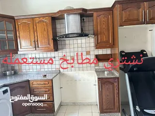  1 نشتري مطابخ المنيوم و مطبخ خشب و بلوط جميع انواع المطابخ