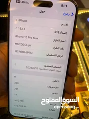  3 15 برو ماكس وارد ياباني