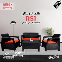  22 مرجيحة 3مقاعد مرجيحه عش بلبل طقم رتان طقم خارجي طقم حدائق كرسي بحرعضم كراسي تشميس كراسي بلاستك طاولة