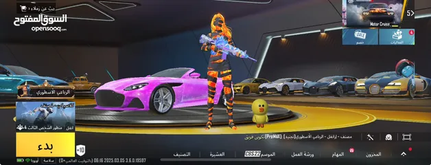  3 حساب ببجي مستوى 85
