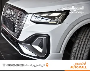  9 اودي اي ترون الكهربائية موديل 2022 Audi Q2 L 30 e-tron