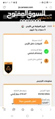  3 تويوتا بريوس لون ابيض لؤلؤي فحص 3 جيد بسعر مغري قابل للبدل
