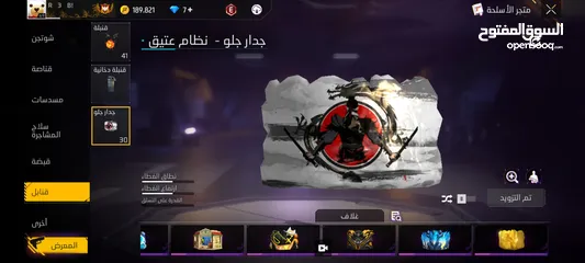  15 حساب فري فاير للبيع المستعجل