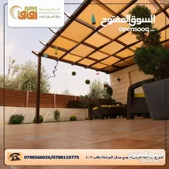  8 دربزينات -مظلات-أبواب خارجية -ماتورات كهربائية/ ديكورات خارجية(شركة افاق الرائدة )