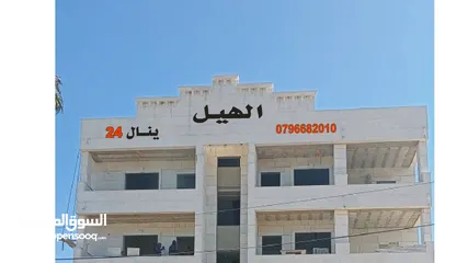  17 شقه فاخره جدا 170م ثالث فني للبيع على شارع البترا شرق كازيه الرجوب واربد مول قراند