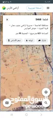  6 للبيع ارض مميزه مشرفه ومطله وعلى شارع رئيسي