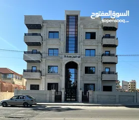  3 شقه للبيع 180م طابق اول المقابلين/حي ابو راغب