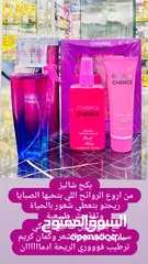  8 متوفر عطور اصليه وكلو وسعر مناسب