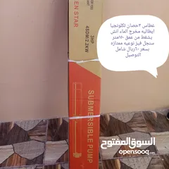  3 غطاسات ديلامات دريلات