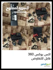  1 اكس بوكس 360