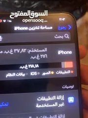  8 آيفون مستعمل بحالة الوكاله 256جيجا على تبديل آيفون 11 مع فرقيه الي بدك اياها