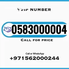  2 VIP Mobile Number