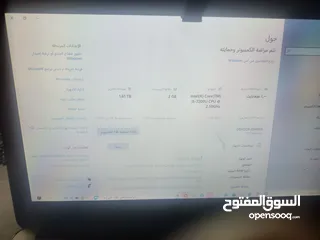  1 لابتب تش بي مواصفات بصور في ربع كبسات مش موجوده بس شغالي بطاريه شغالي كويسه جهاز كما هوا بصور