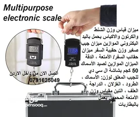  2 ميزان قياس وزن الشنط والكرتون والاكياس يحمل باليد اليكتروني الموازين ميزان جيب ص