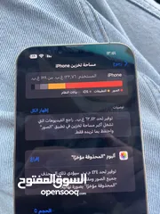  2 جهاز ايفون 13برو ماكس  سعة التخزين128 بطاريه86 للاستفسار يرجى الاتصال او ارسال رساله