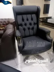  5 كرسي مدير جلد كلاسيكي فخم