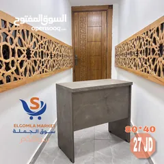  1 طاوله بسعر مميز وحصري