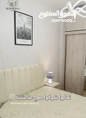  2 شقة مفروشة بجورجيا تبليسي