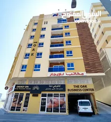  3 The Oak Center (Al Hajjiyat) - Spring & Summer Discounted Rental Prices