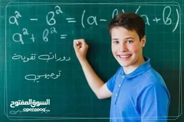  6 دورات تدريبية في اللغة الإنجليزية