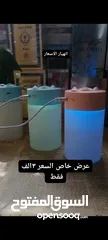  2 مبخره عطريه