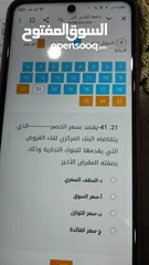  2 حل انشطه وامتحانات محاسبه