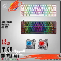  1 كيبورد جيمنج بسعر حرق