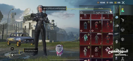  5 توصل رقم وتساب