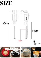  2 جهاز صنع الرغوة الاصلي الكهربائي لصنع الحليب للكابشتينو و الكافيه لاتيه فوم عالي