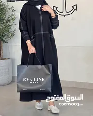  6 ترندات العيد