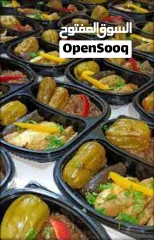  1 كل طبق بمثابة رسالة حب صامتة، وتراثًا ينتقل من جيل لآخر ، وفن يتجسد في كل وجبة