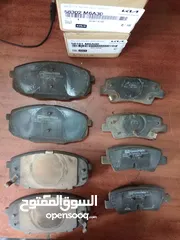  2 بركات سيارة كيا امامي + خلفي موديل 2019