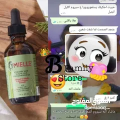  13 بكج اكليل الجبل  السر لشعر صحي وكثيف
