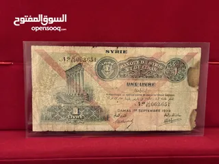  30 عملات ورقيه ومعدنية