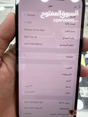  5 Iphone 12 pro max 128gايفون 12 برو مكس