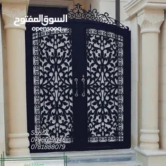  11 محددة سند لكافة اعمال الحداده والصيانه العامه