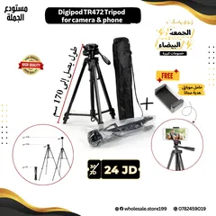  2 ترايبود احترافي للكاميرا او الموبايل بجودة عالية ومتعدد الاستخدامات