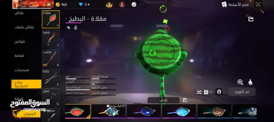  37 حساب جيد لشخص يريد الإستمتاع باللعب