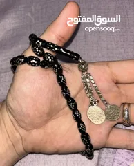  1 مسباح يسر تراثي