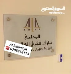  6 قارمة مكتب ولوحات جدارية