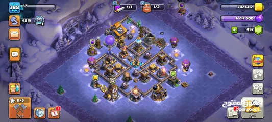  5 تاون 17لفل 388