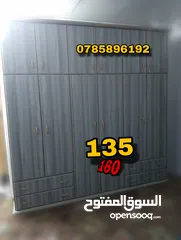  20 تم تجديد العرض على خزائن الامينيت التركي  السعر 130د فقط  خزانه 6 درف طابقين خشب لامينيت تركي 18ميلي