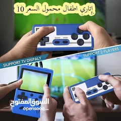  3 كنتور أطفال