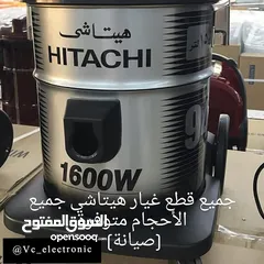  26 مكانس مستخدمة للبيع   BD 15 Used vacuum cleaners for sale Repair of all vacuum cleaners