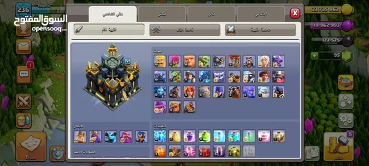  3 Clash of clans