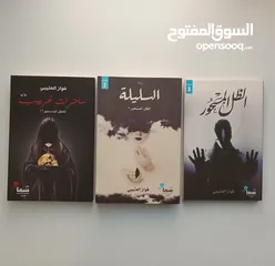  1 بيع كتب مستعملة بحالة ممتازة