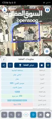  3 عمارة للبيع 3 طوابق خلف الاستقلال مول