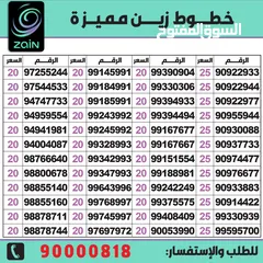  12 خطوط مميزة مدريد الرقعي