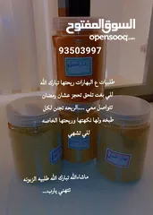  2 بهارات رمضانية