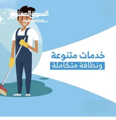  23 مكافحة جميع أنواع الحشرات بمكه تنظيف الكنب والسجاد والستائر بالبخار  تنظيف وتعقيم الخزانات